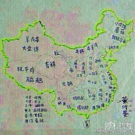 最新版中国地图_上海论坛_XCAR 爱卡汽车俱