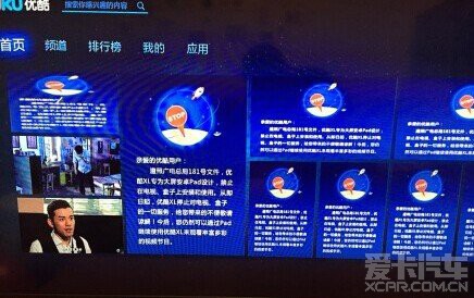 优酷 腾讯客户端在电视盒子上暂停服务了_深圳