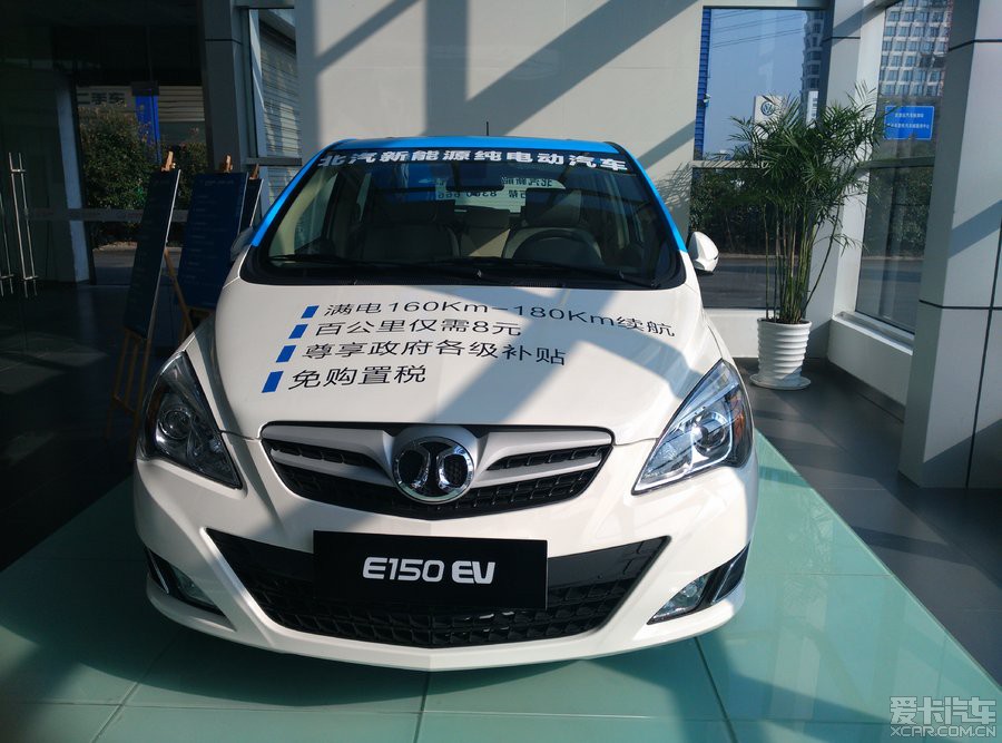 北汽电动汽车E150EV试驾体验(常州)_北京汽车