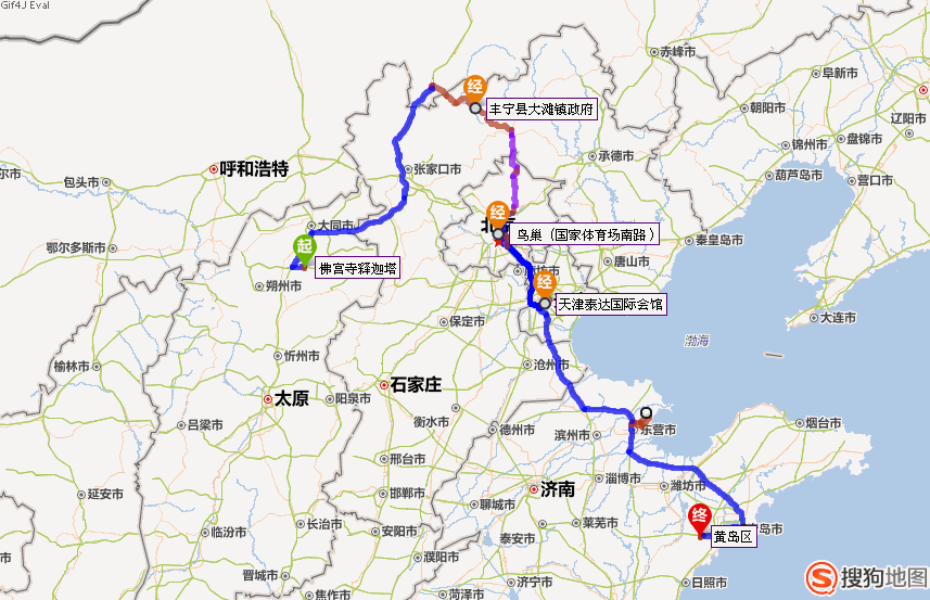 壶口瀑布—万年冰洞—坝上草原—天津—北京—龙门石窟路书和游记