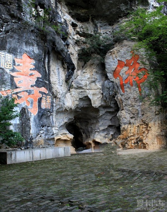 缘随缘而行陪驾游宜州西竺寺