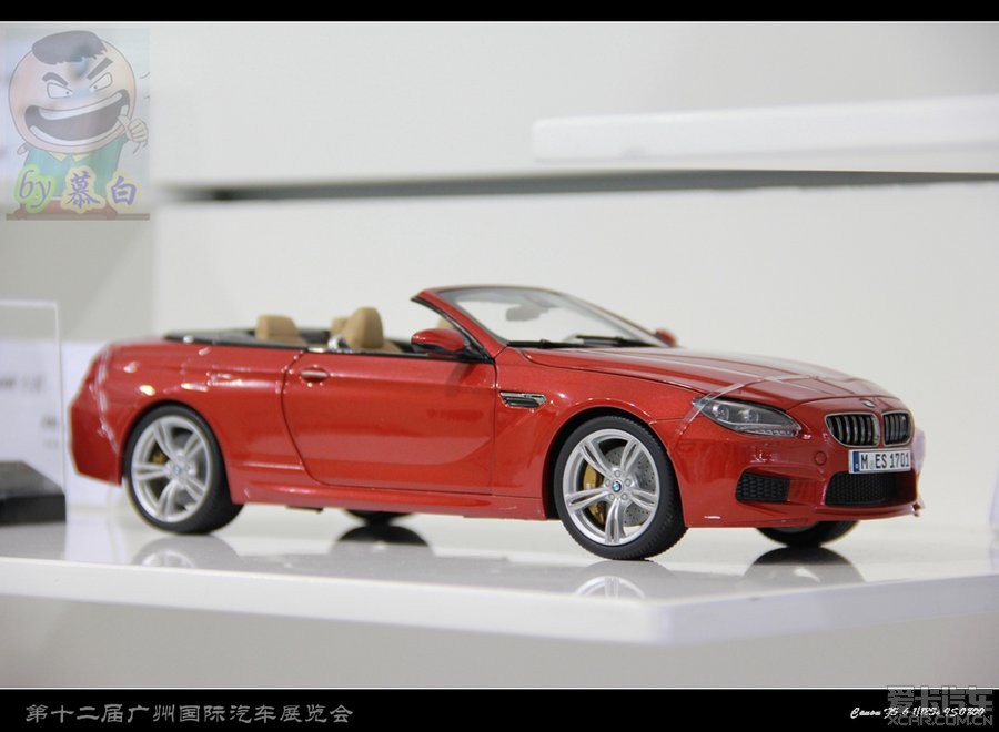 2014.11.21第十二届中国(广州)国际汽车博览会