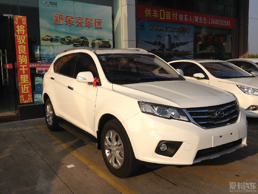 中山白色陆风X5-8AT提车作业(中山陆风4S店代