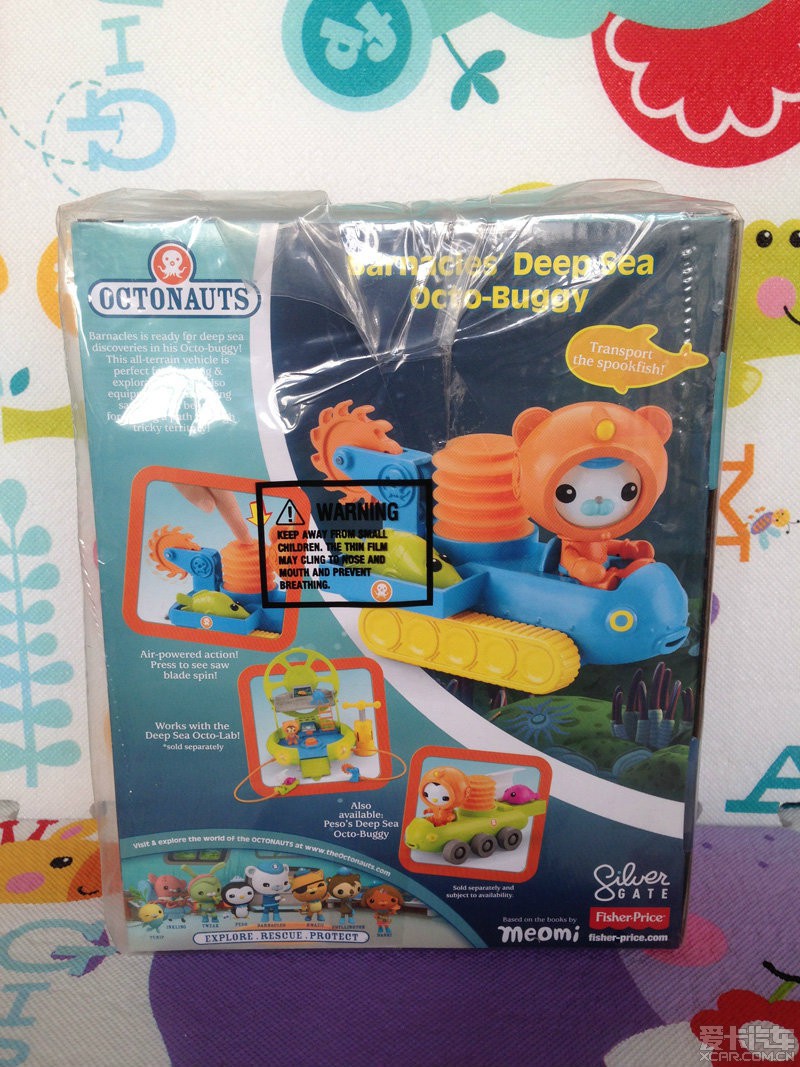 海淘一大波费雪玩具,有趣好玩的海底小纵队系