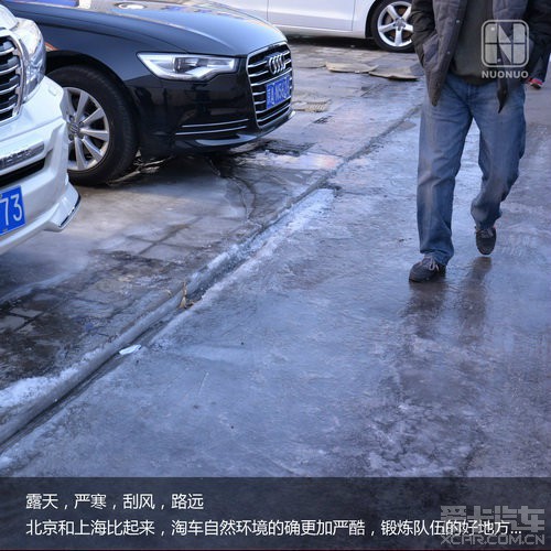 【诺诺闲谈】北京花乡二手车市场游记(