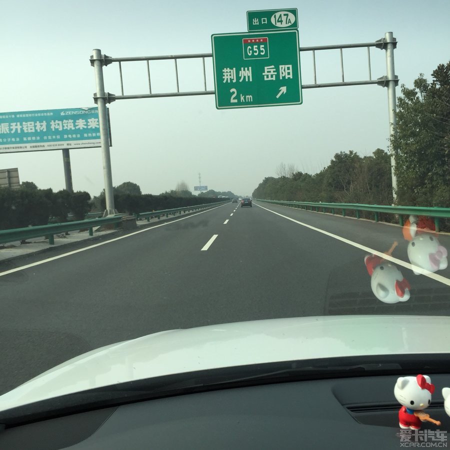  宜昌,荆州的看过来,立春返乡图文记录,附东常高速最新路况