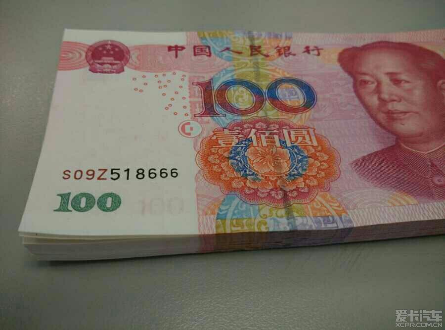 咨询贴:六十六大寿给多少钱