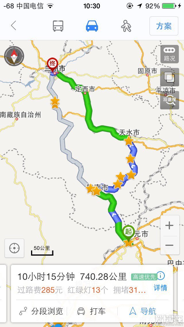 来贵区求问下国道212临洮到陇南的路况