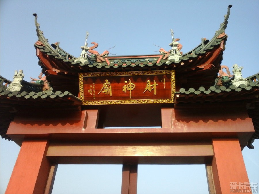 昨天天气很好,去上海财神庙看了看.看帖不拜的