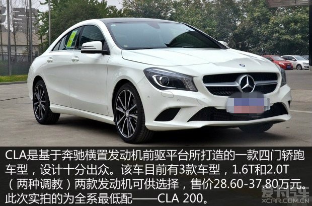 图解奔驰cla200车型