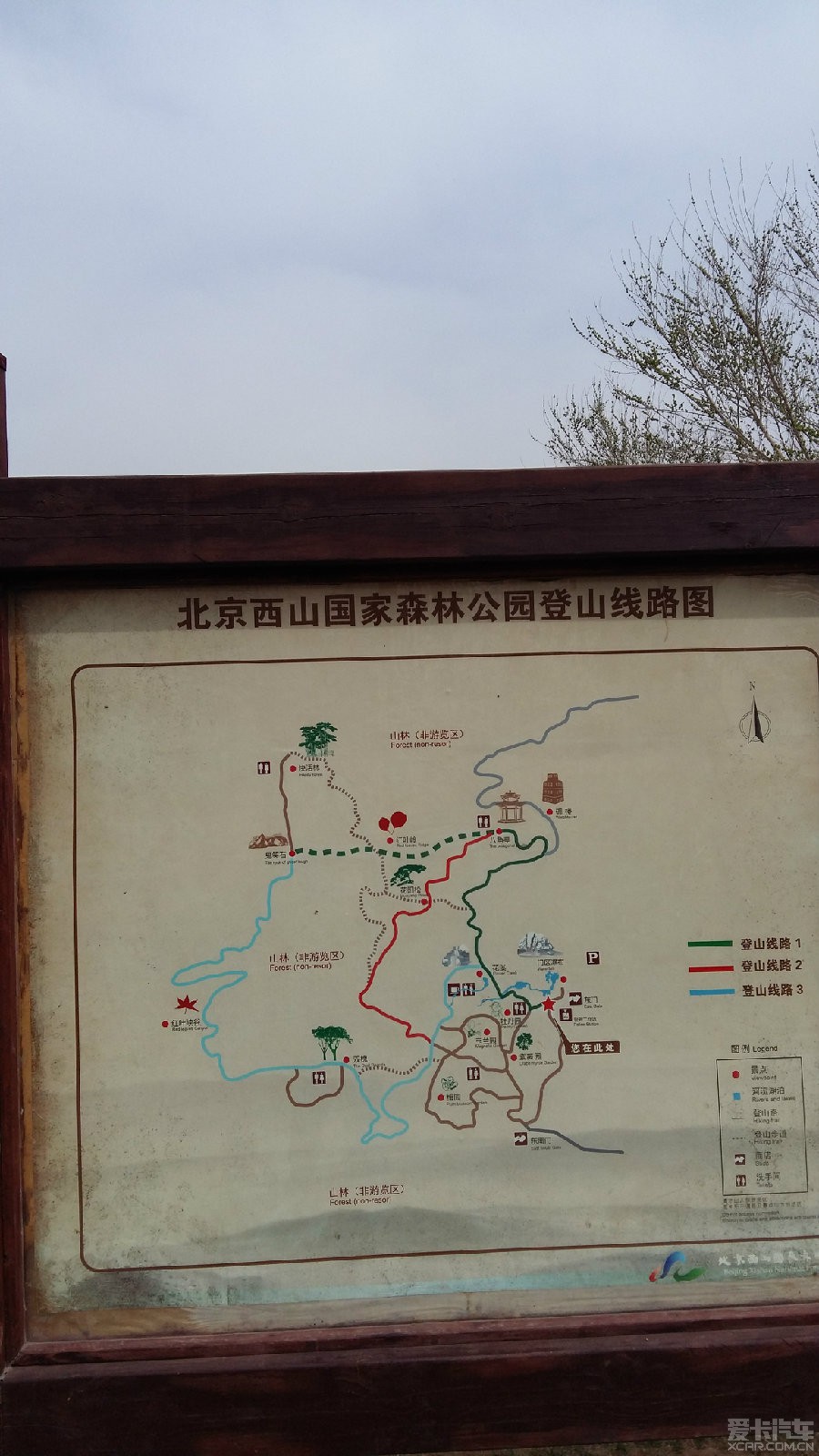 人在旅途,北京西山森林公园亦美丽_北京迈腾车