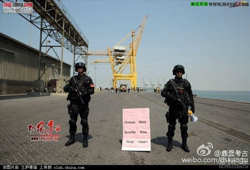 也门撤侨最牛一张图:中国海军警戒区 让路!_北