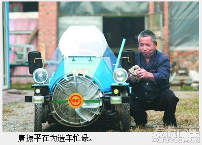 55岁农民自制风力辅助发电电动车 不用年检 牛
