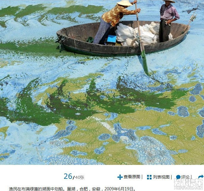 > 外媒眼中的中国水污染