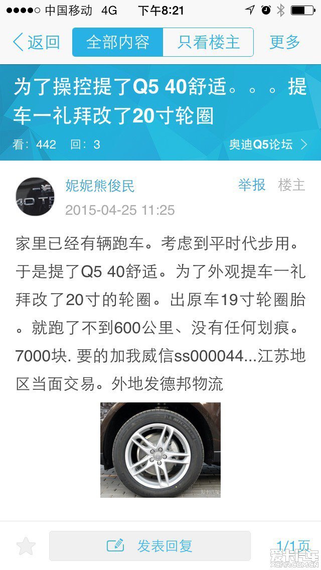 网络欺诈受害者寻求援助：遭遇在线骗局后的应对策略