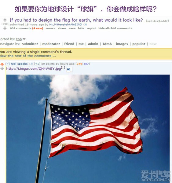 看美国人是如何吹嘘自己的?快赶上韩国人了(组