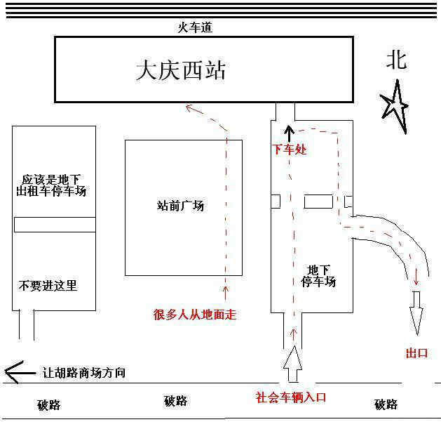 大庆西站地下停车场示意(2015.6.1讨论稿)