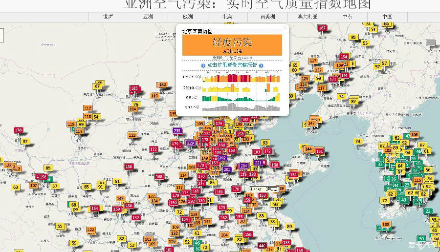 亚洲实时空气质量指数_北京汽车论坛_XCAR 
