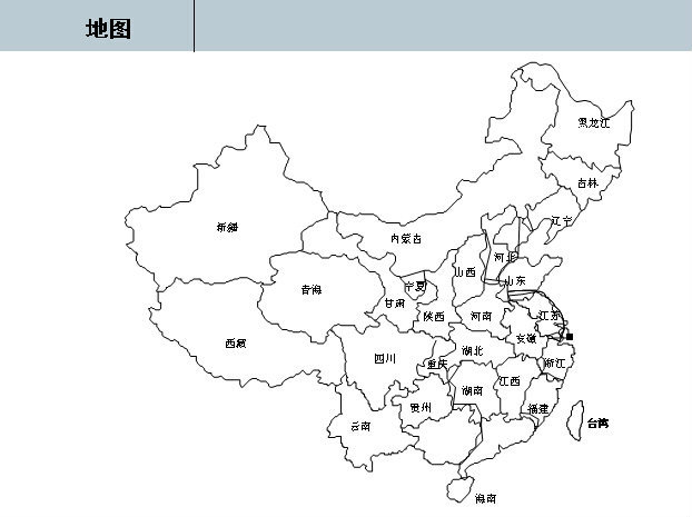 一个美国地图样式的书架,不错哦,我想用中国地