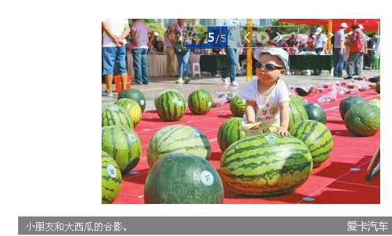 固定要害词2x}及梦见本身吃西瓜是什么意义