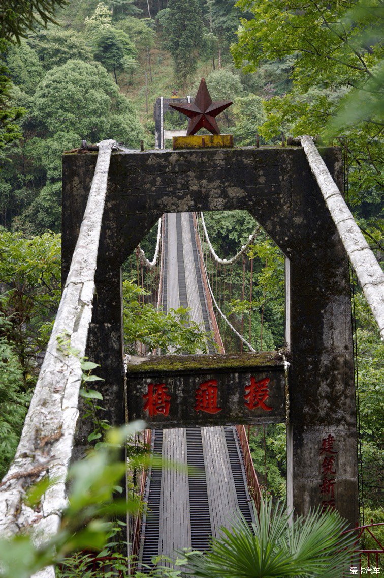 > 邛崃南宝山