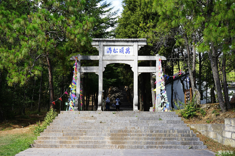 标题:红河(元江)源头"巍山古城",道教名山"巍宝山"