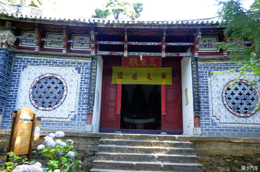 红河(元江)源头"巍山古城,道教名山"巍宝山 酷走旅游网