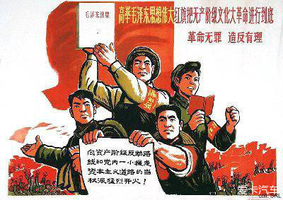 新中国经典宣传画