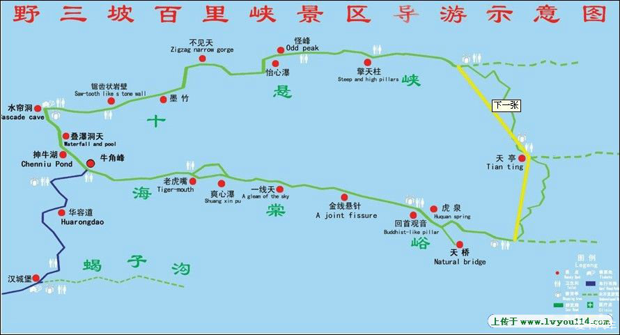 河北 保定 野三坡百里峡景区 自助游论坛 峡谷在呼唤,河北百里峡景区