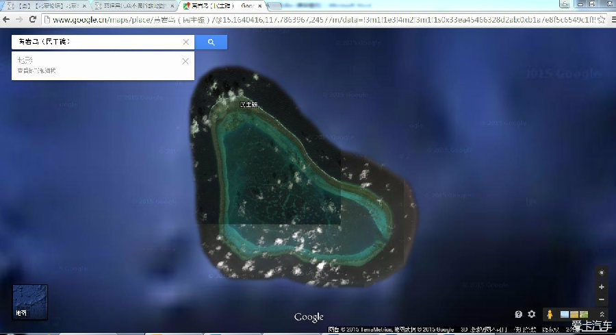 菲律宾民众不满谷歌地图标注黄岩岛要求更名