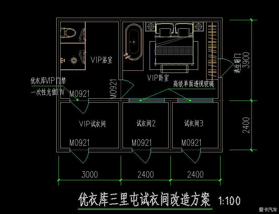 【图】优衣库三里屯试衣间改造方案_1_深圳论坛_爱卡汽车