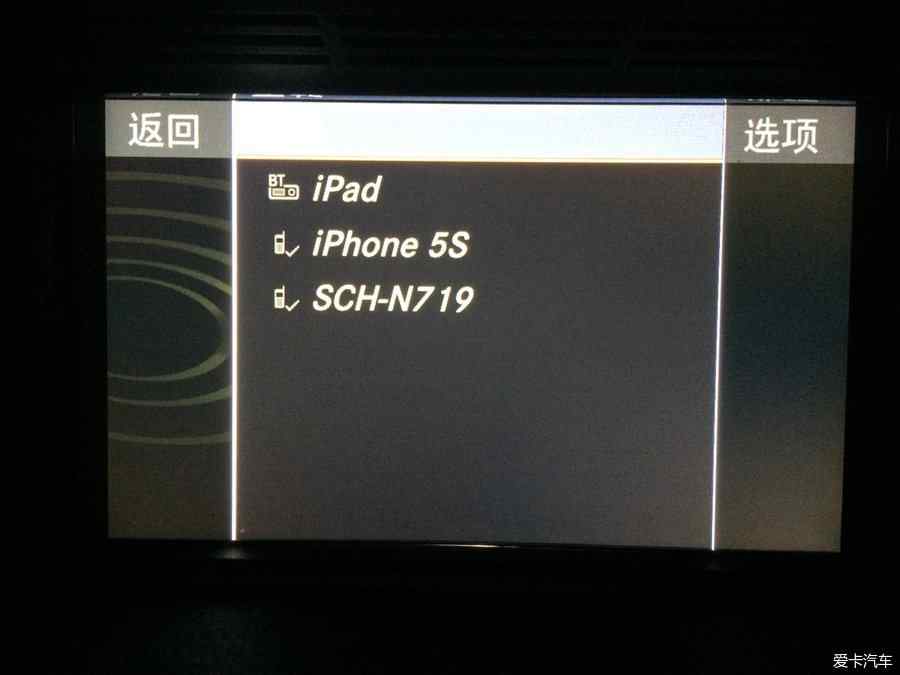 关于蓝牙音频与iPAD,5S,6P连接的问题_奔驰E