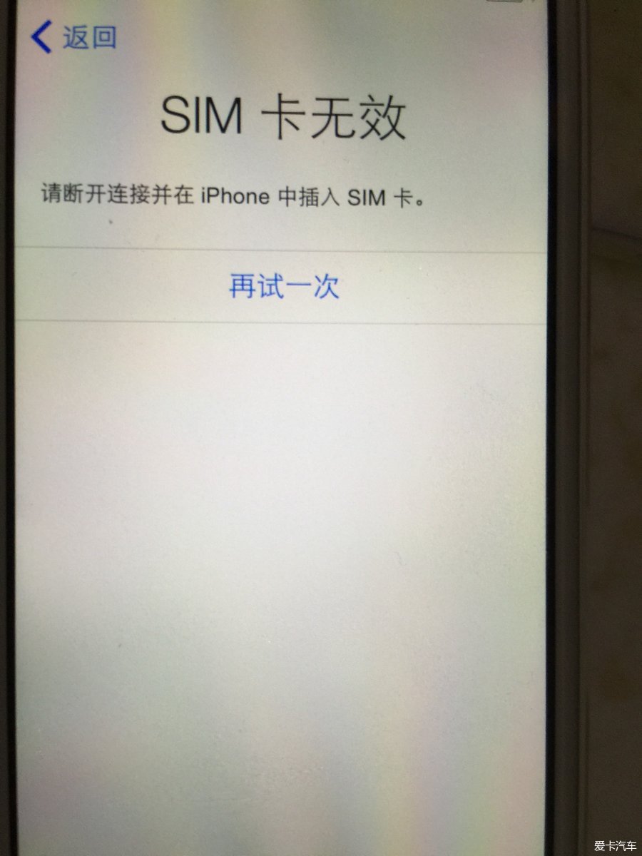 iphone5刷机不能激活,求加拿大或美国电信sim