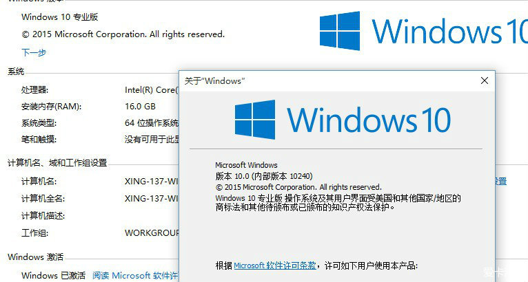 WIN10里的Microsoft Edge浏览器无法看图片?