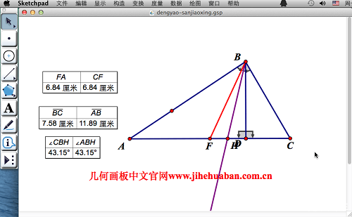 几何画板Mac简体中文版免费下载了_IT一族_IT