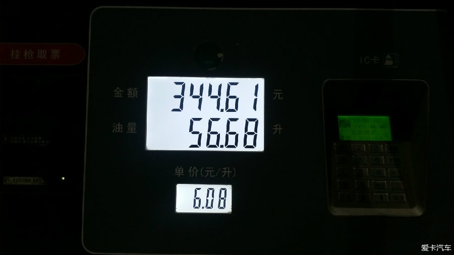 中石油加油站用昆仑加油卡能优惠025元\/升,有