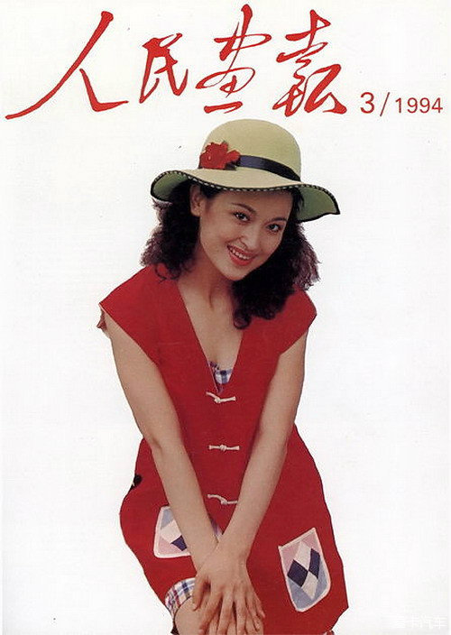 从《人民画报》封面回忆1986-1995(春天的故