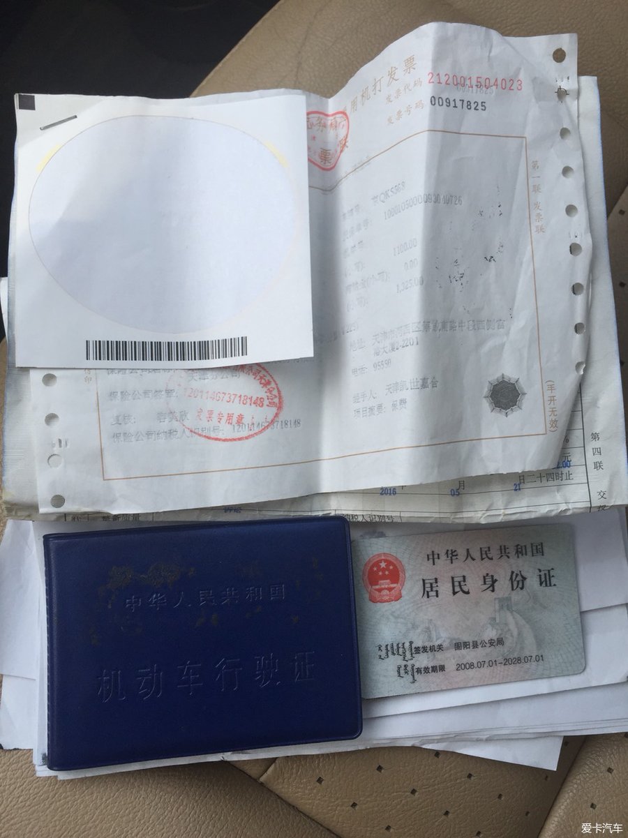 北京地区07路虎发现三带京牌出售_二手车市场