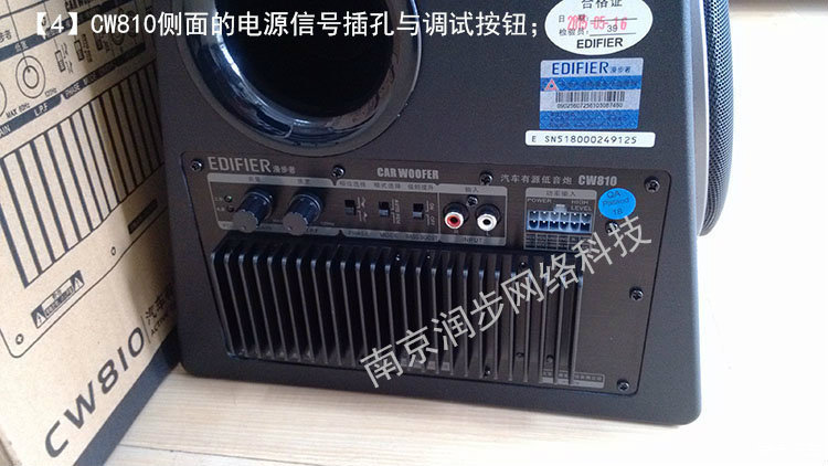 【图】标志307加装漫步者车载低音炮cw810案例!_1_汽车音响_爱卡汽车