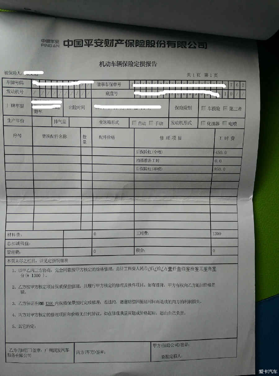 交通事故 对方全责 耍赖一直拖着不处理 走法院