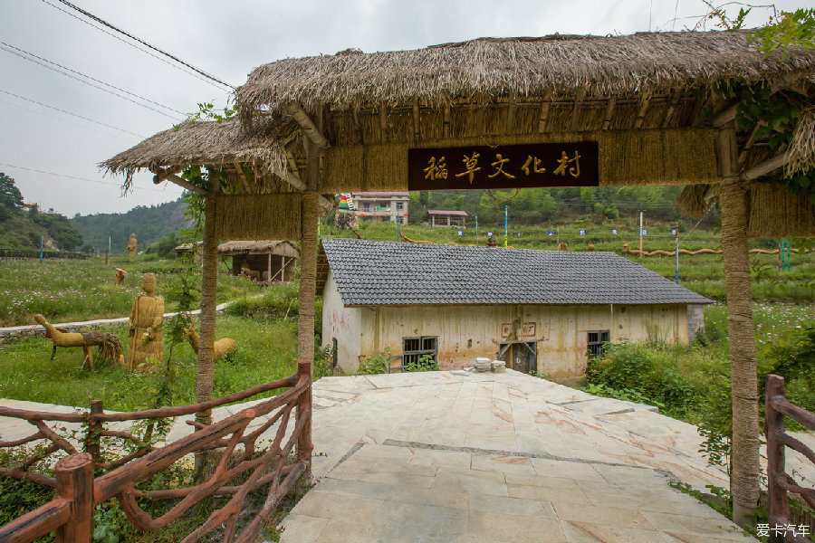 浙赣边界的小城—常山