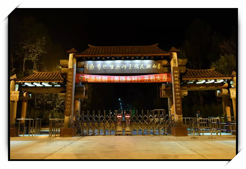 大戏台河风景区夜景