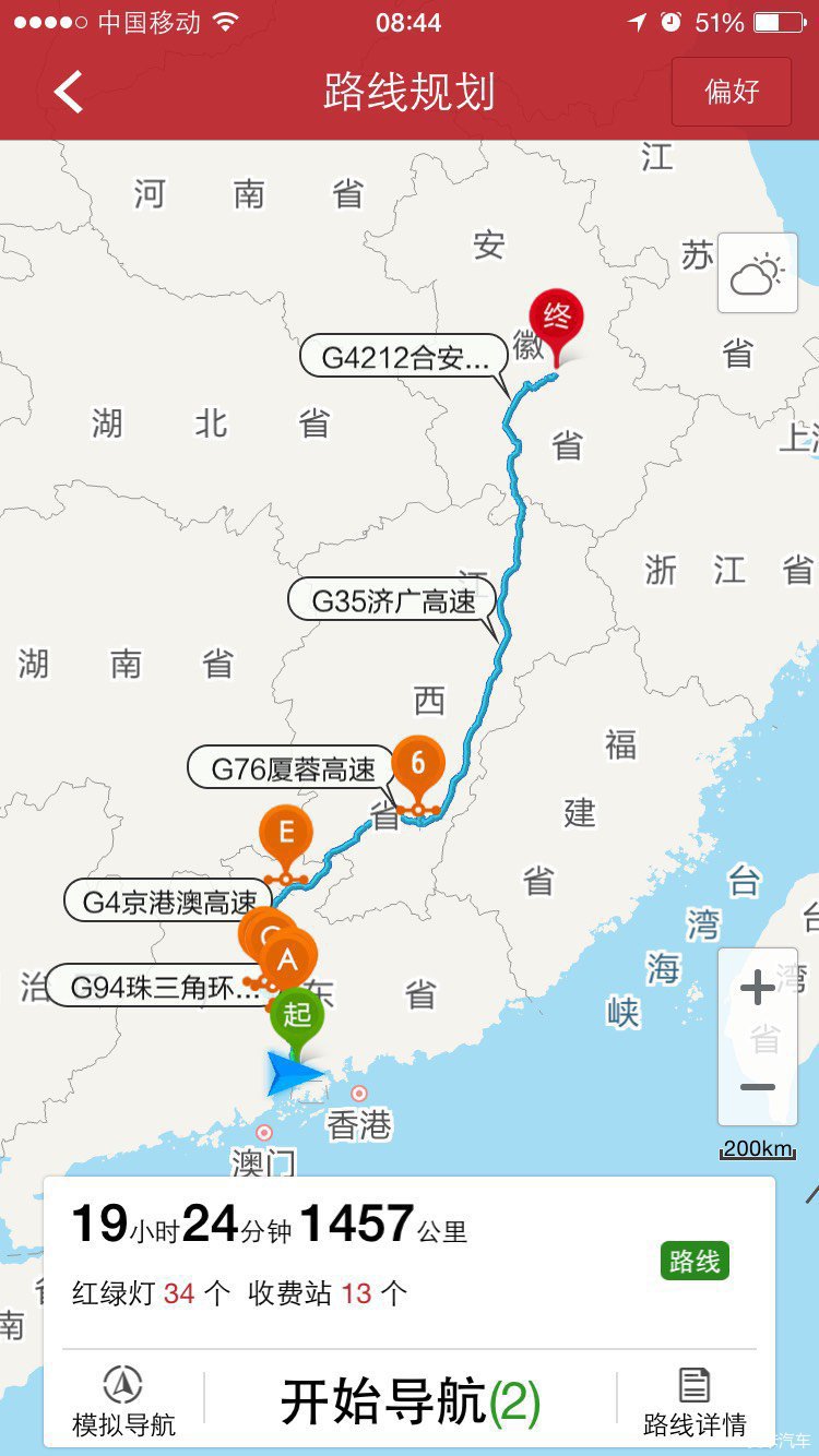 韶赣后到赣州走夏蓉高速到瑞金转济广高速,后面应该就不会堵车了.
