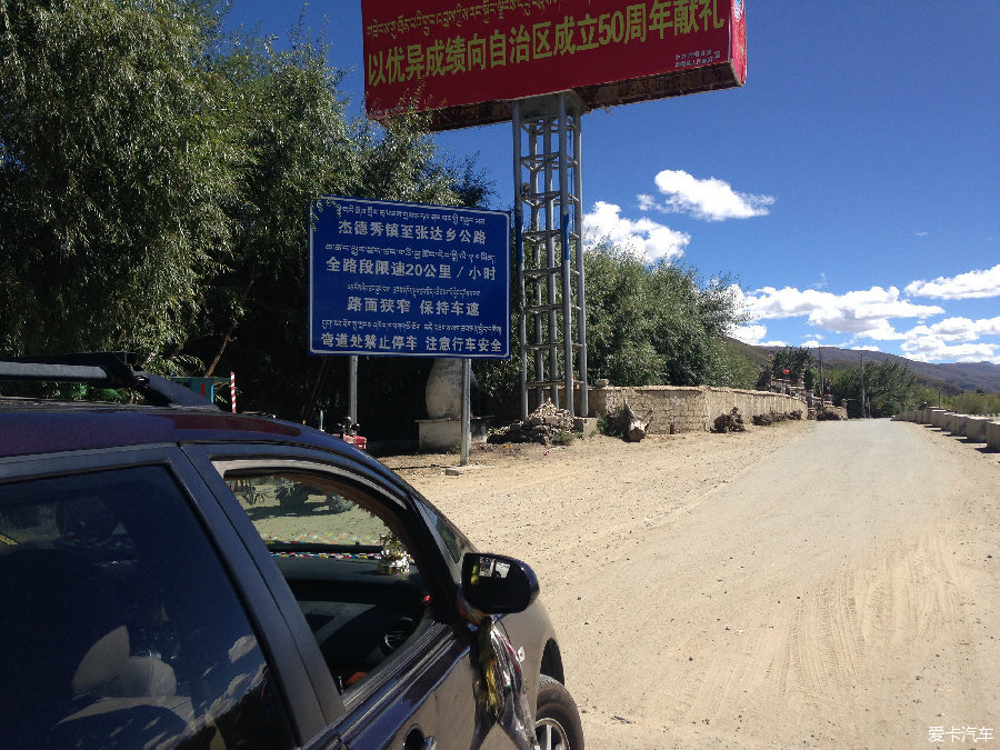 2015年9月奥德赛第12次藏区行——单人单车之【山南之南】
