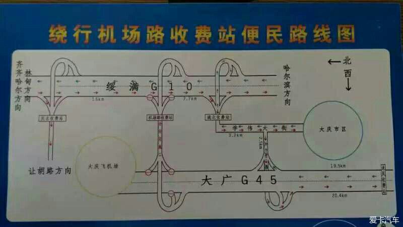 绥满高速G10大庆机场路收费站改造工程,10月