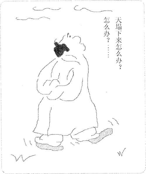 > 今天开盘后杞人忧天的帖子顿时少了