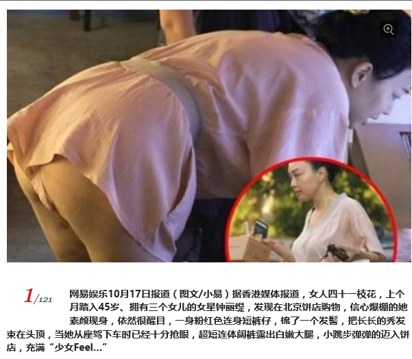 45岁钟丽缇素颜仍靓丽 出街购物不慎走光