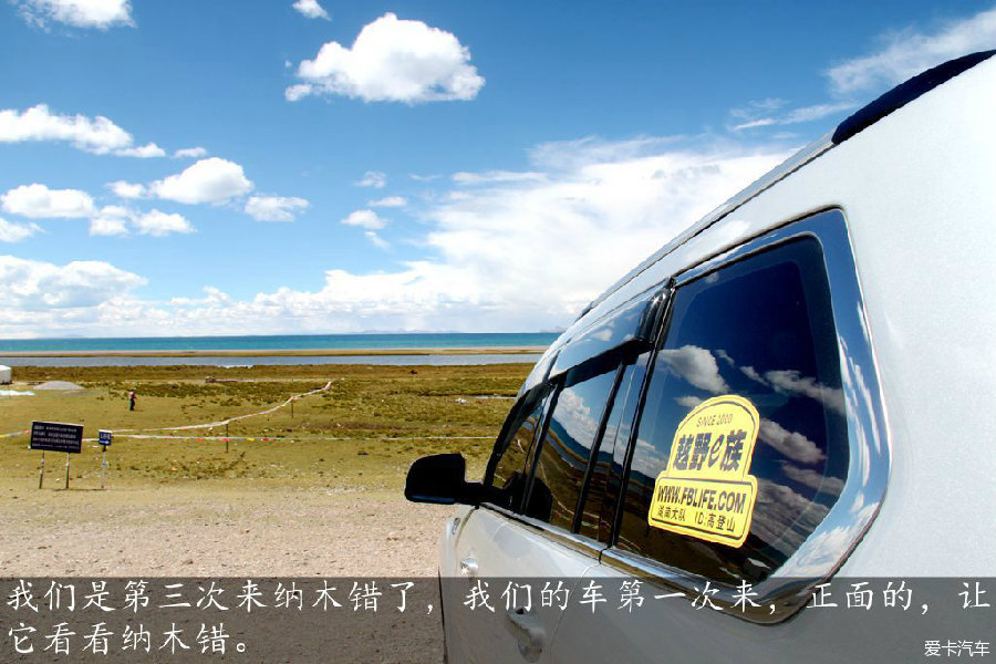 【梦中西藏】S303 阿里北线 继续我们的梦想旅
