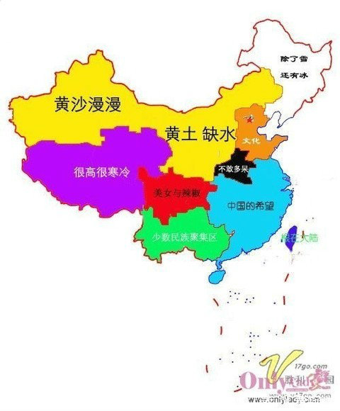 各省人眼里的:中国当代地域偏见地图