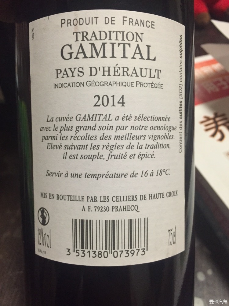 如何看懂法国进口波尔多葡萄酒的食品标签_天